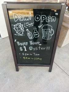 Dami sushi and izakaya, buena park, sushi