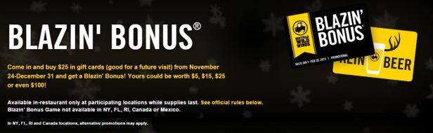 Holiday Gift Card Freebies Promotion, gifts, gift cards, holidays