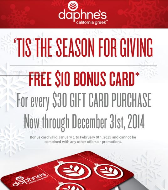 Holiday Gift Card Freebies Promotion, gifts, gift cards, holidays